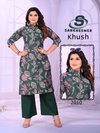 Khush Vol 2 By Sankheswer Vertican Foil Printed Kurti With Bottom Wholesale
